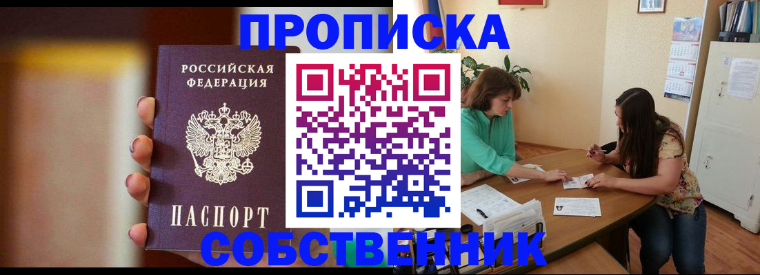 временная регистрация госуслуги в Петропавловске-Камчатском