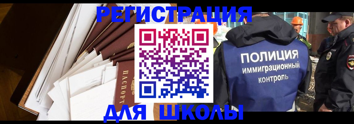 прописка гарантия в Петропавловске-Камчатском