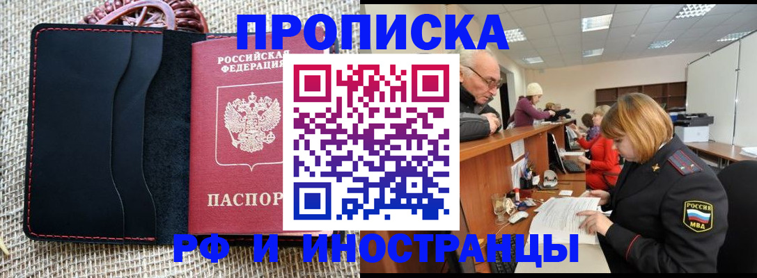 регистрация для дет. сада в Петропавловске-Камчатском